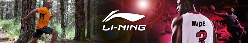 Lining